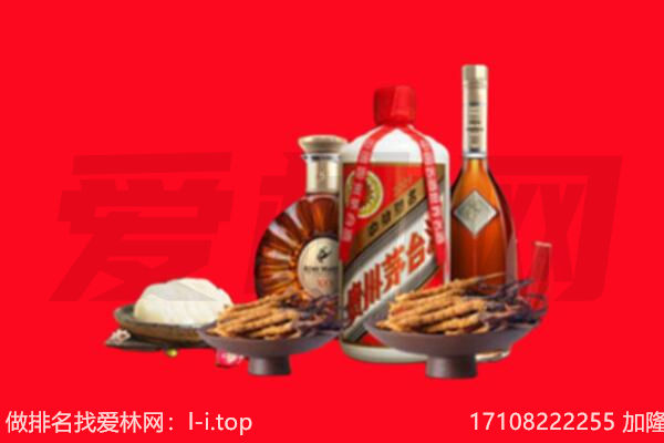 望江县礼品回收.jpg