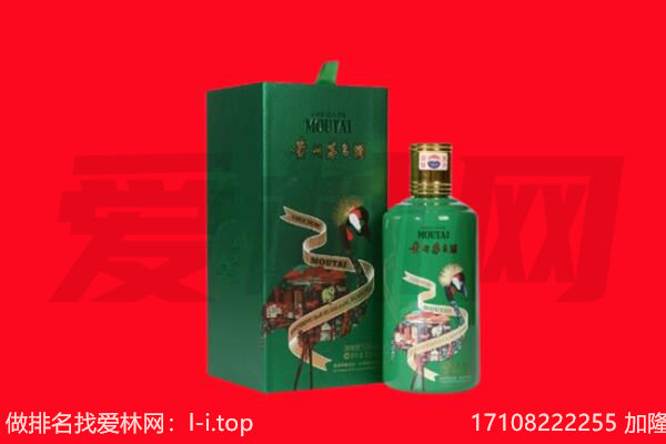 望江县回收出口茅台酒.jpg