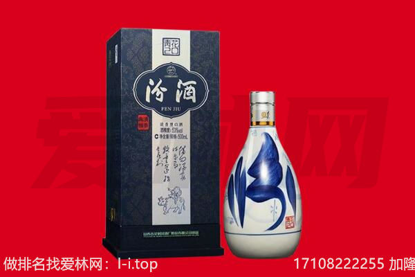 望江县回收汾酒.jpg