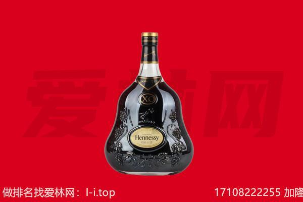 望江县回收轩尼诗.jpg