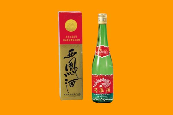 望江县回收西凤酒